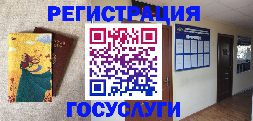 временная регистрация надежно в Новой Ляле