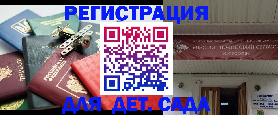 временная регистрация 2025 в Новой Ляле