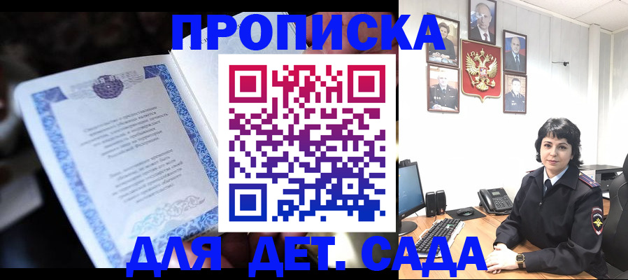 временная регистрация недорого в Новой Ляле