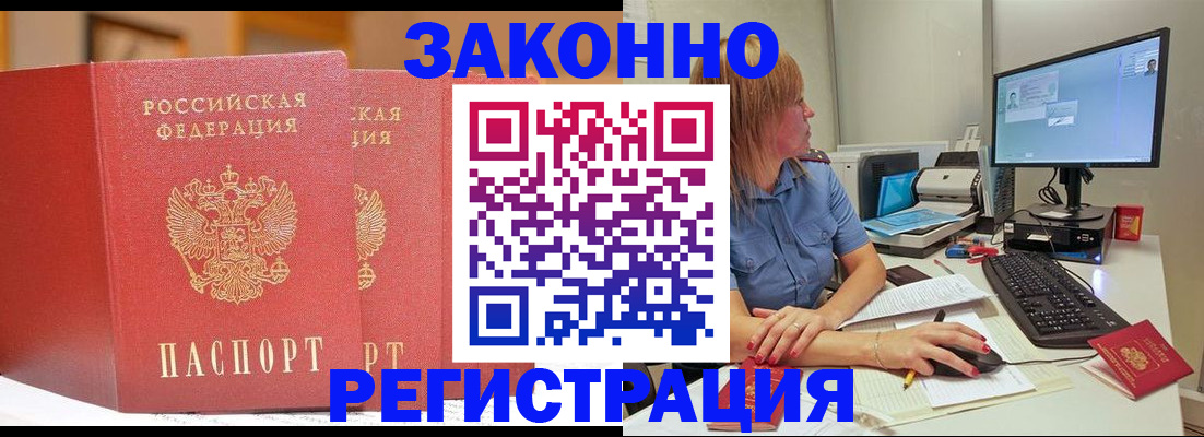 найти адрес прописки в Новой Ляле
