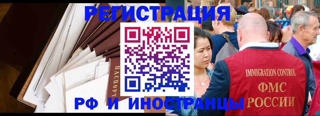 прописка для школы в Новой Ляле