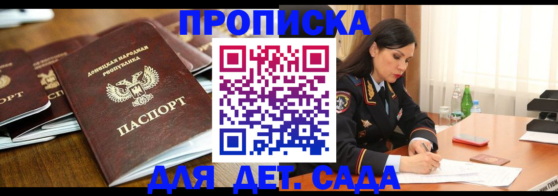 прописка в квартире в Новой Ляле